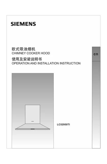 siemens 西门子 LC52950TI